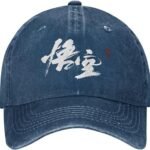 Black Myth Wukong Adjustable Dad Hat - Stylish & Durable