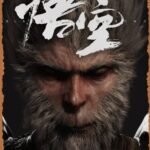 Black Myth: Wukong Retro Metal Wall Art Sign 8x12