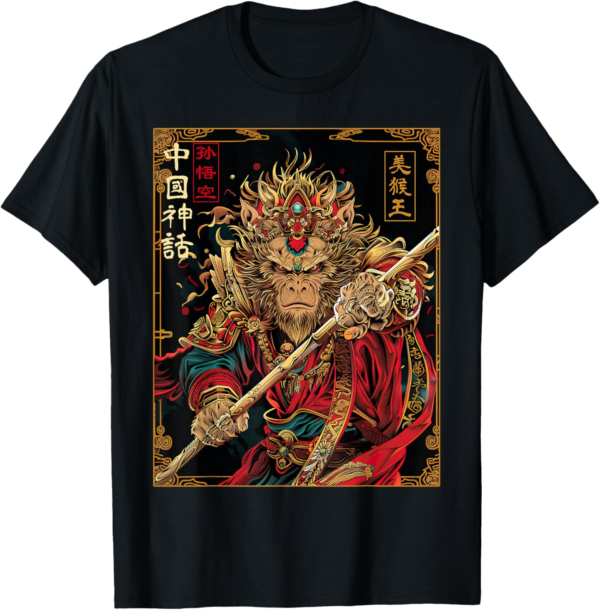 Sun Wukong T-Shirt: Embrace Chinese Mythology & Taoism